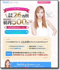 �L���C���̌����T�C�g�摜